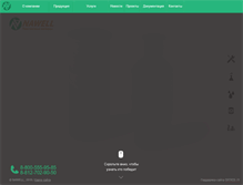 Tablet Screenshot of nawell.org
